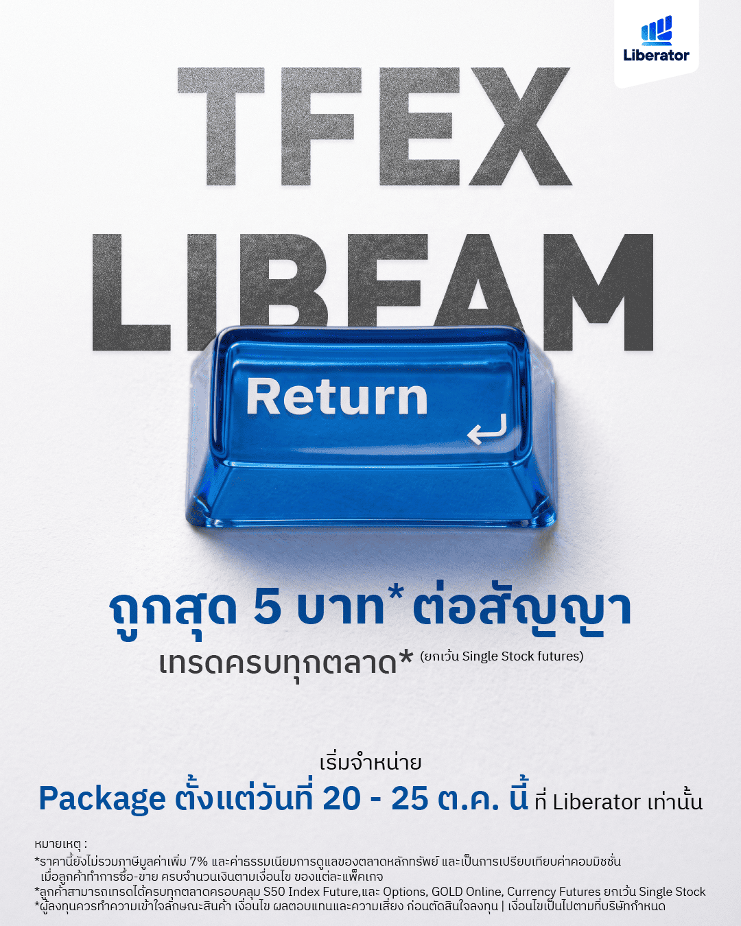 TFEX LIBFAM Return