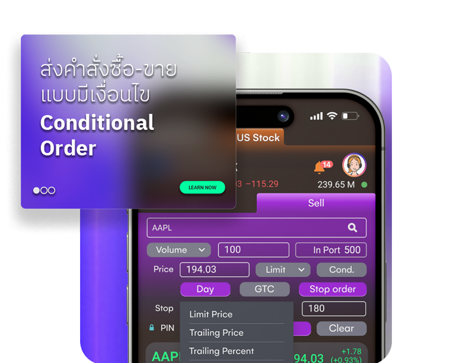 Condition Order - Trade with Confidence, Never Miss an Opportunity